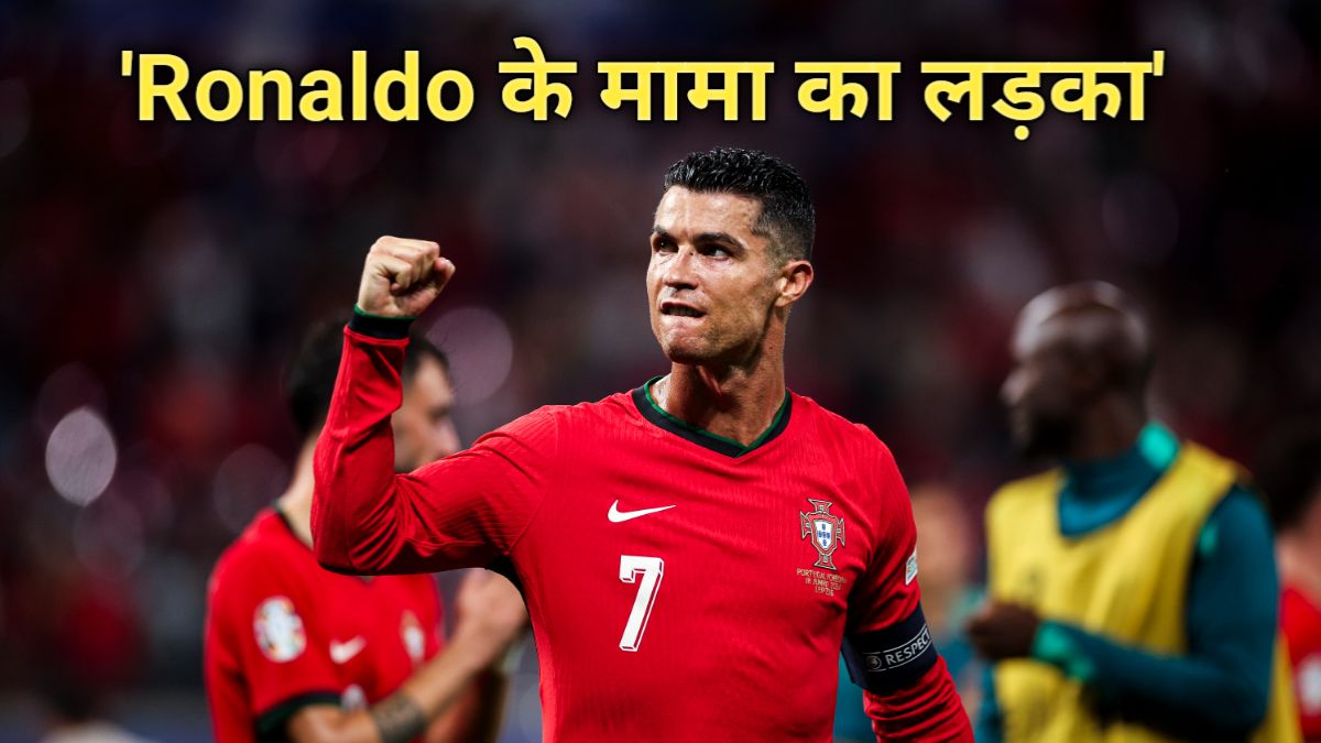 Viral Video: 'Ronaldo के मामा का लड़का' छोटे बच्चे को फुटबॉल खेलते देखकर लोगों ने दी प्रतिक्रिया